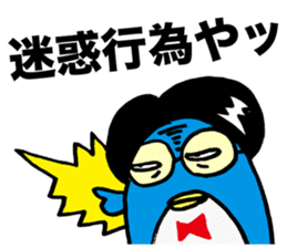 Gloomy Penguin4 sticker #1999469