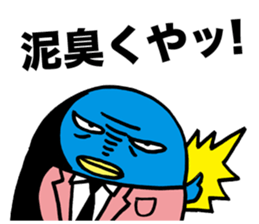 Gloomy Penguin4 sticker #1999472