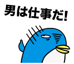 Gloomy Penguin4 sticker #1999481