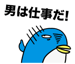 Gloomy Penguin4 sticker #1999481