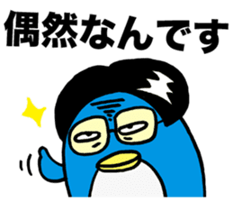 Gloomy Penguin4 sticker #1999482