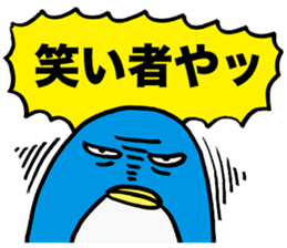 Gloomy Penguin4 sticker #1999483