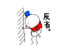 Yukio Snowman sticker #1999532