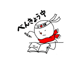 Yukio Snowman sticker #1999551