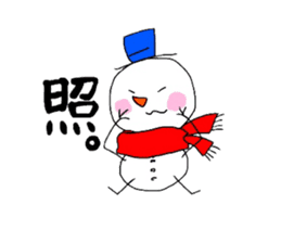 Yukio Snowman sticker #1999557