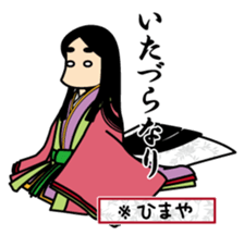 SHIKIBUSAN sticker #1999646