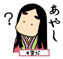 SHIKIBUSAN sticker #1999647