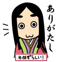 SHIKIBUSAN sticker #1999649