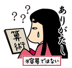 SHIKIBUSAN sticker #1999650