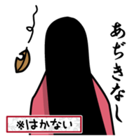 SHIKIBUSAN sticker #1999651