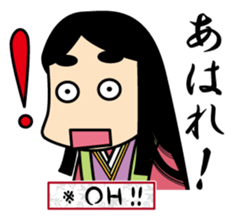 SHIKIBUSAN sticker #1999652