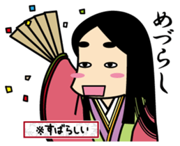 SHIKIBUSAN sticker #1999653