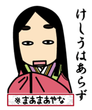 SHIKIBUSAN sticker #1999654