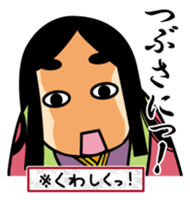 SHIKIBUSAN sticker #1999655