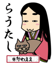 SHIKIBUSAN sticker #1999656