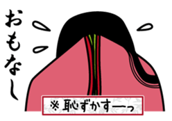 SHIKIBUSAN sticker #1999658