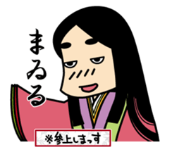 SHIKIBUSAN sticker #1999659