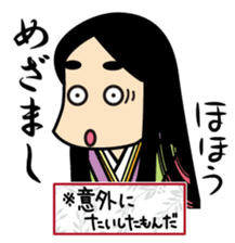 SHIKIBUSAN sticker #1999661
