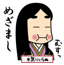 SHIKIBUSAN sticker #1999662