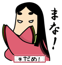 SHIKIBUSAN sticker #1999668