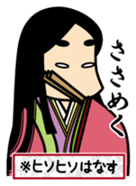 SHIKIBUSAN sticker #1999669