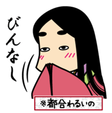 SHIKIBUSAN sticker #1999670