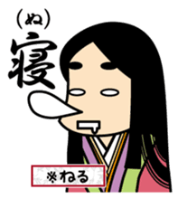 SHIKIBUSAN sticker #1999671