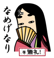 SHIKIBUSAN sticker #1999673