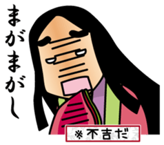 SHIKIBUSAN sticker #1999676