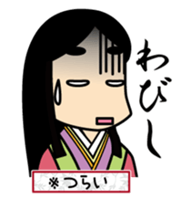 SHIKIBUSAN sticker #1999677