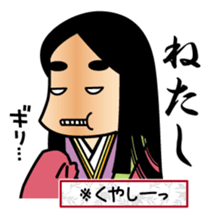 SHIKIBUSAN sticker #1999678