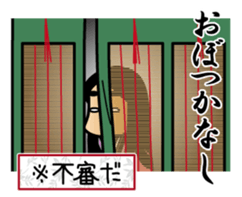 SHIKIBUSAN sticker #1999681