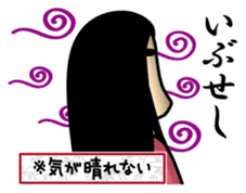 SHIKIBUSAN sticker #1999682