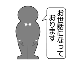 Office Worker (Useful phrase) sticker #1999725