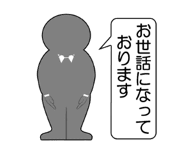 Office Worker (Useful phrase) sticker #1999725