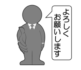 Office Worker (Useful phrase) sticker #1999726