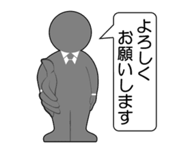 Office Worker (Useful phrase) sticker #1999726