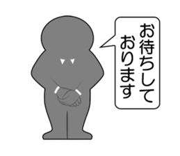 Office Worker (Useful phrase) sticker #1999727