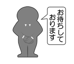 Office Worker (Useful phrase) sticker #1999727