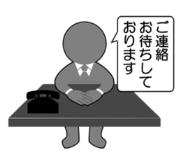 Office Worker (Useful phrase) sticker #1999728