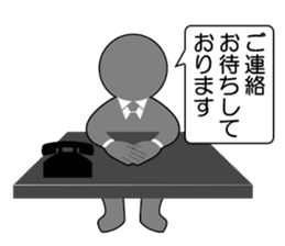 Office Worker (Useful phrase) sticker #1999728