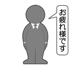 Office Worker (Useful phrase) sticker #1999729