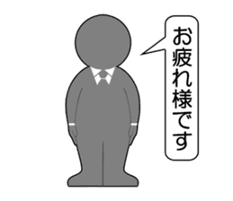 Office Worker (Useful phrase) sticker #1999729