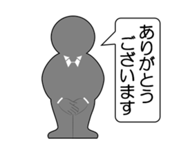 Office Worker (Useful phrase) sticker #1999730