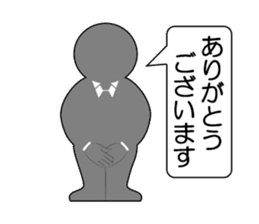 Office Worker (Useful phrase) sticker #1999730