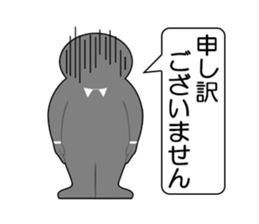 Office Worker (Useful phrase) sticker #1999731