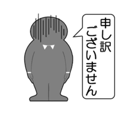 Office Worker (Useful phrase) sticker #1999731