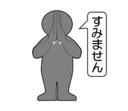 Office Worker (Useful phrase) sticker #1999732