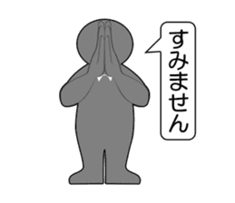 Office Worker (Useful phrase) sticker #1999732