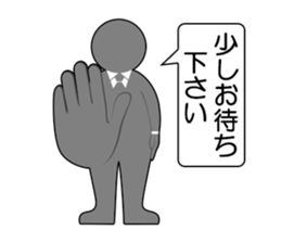 Office Worker (Useful phrase) sticker #1999733